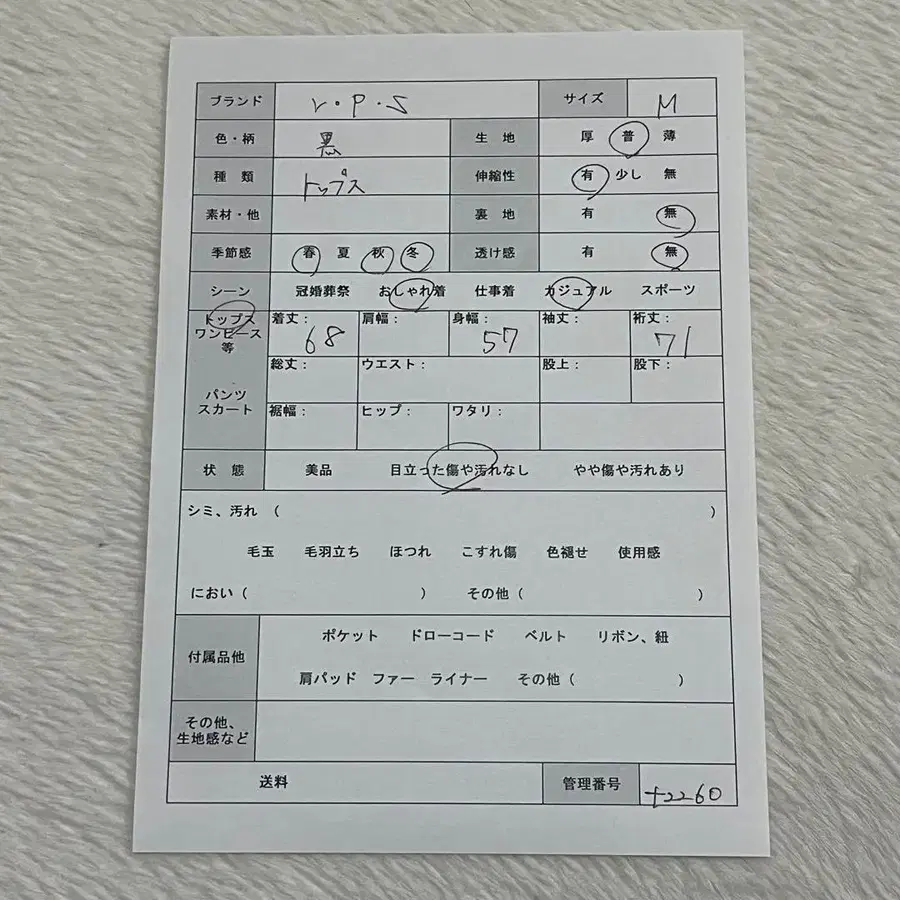 11번째 상품 이미지