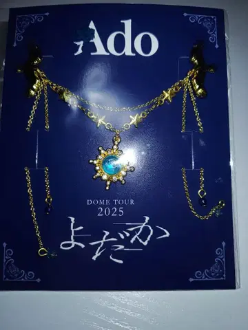 Ado DOME TOUR 2025 목걸이