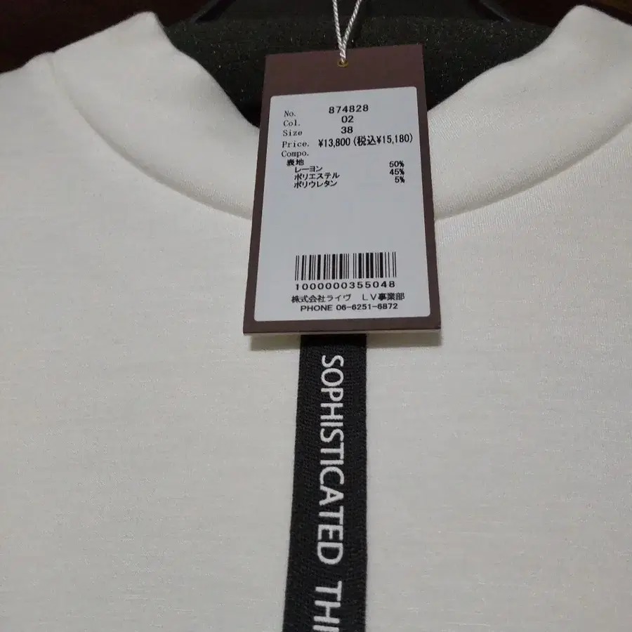 6번째 상품 이미지