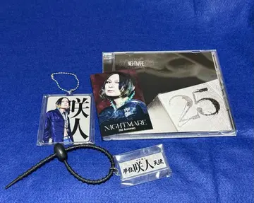 NIGHTMARE 사키토 세트