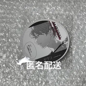 기븐 애니메이트 카페 한정판 혜택 코스터 컴플리트 익명 배송