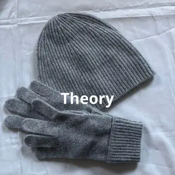 띠어리 캐시미어 니트 모자 장갑 그레이