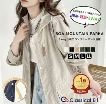 미사용 새상품 클래식 엘프 마운틴 파카 Classical Elf