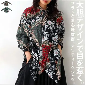 antiqua 레트로 패턴 셔츠