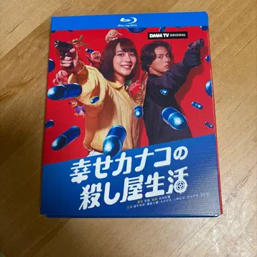 행복 카나코의 살인청부업 블루레이