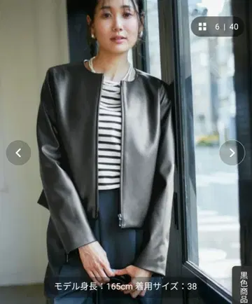 ROPE PICNIC 합성 가죽 노카라 자켓 블랙