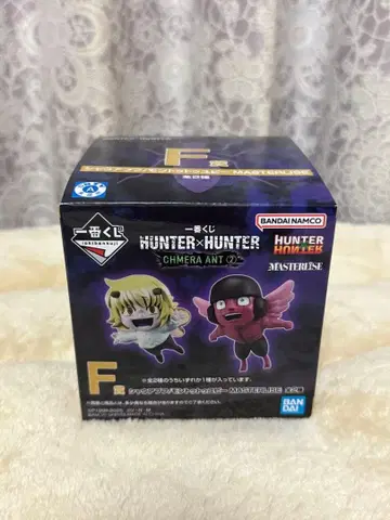 HUNTER x HUNTER 키메라 앤트 F상 유피