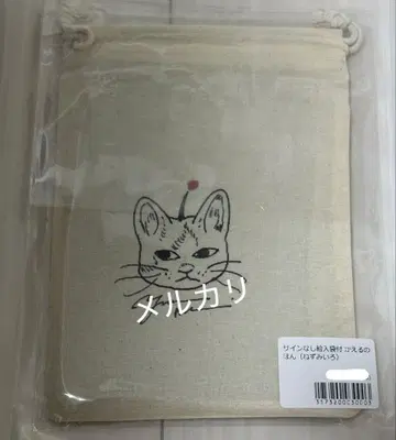 히구치 유코 개구리 책 그림 포함 주머니 포함