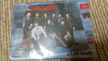 Snow Man Show Man News CD