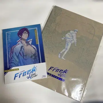 Free! the Final Stroke 후편