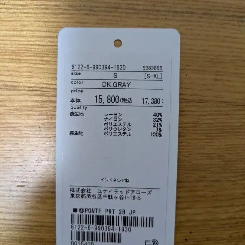 3번째 상품 이미지