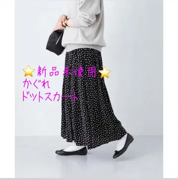 미사용 새상품 카구레 도트 개더 스커트