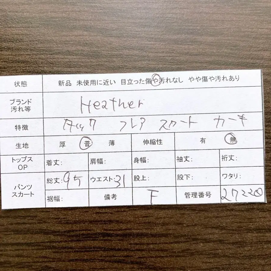 12번째 상품 이미지