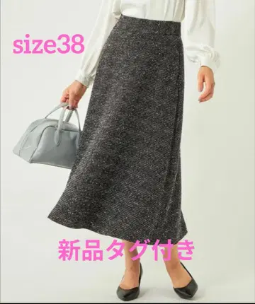 그린 라벨 릴랙싱 믹스 트위드 핏&플레어 스커트