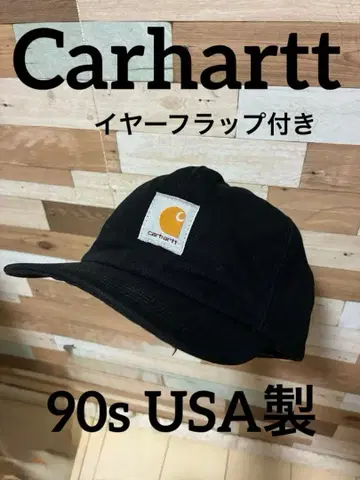 90s 칼하트 USA제 덕 이너 플랩 CAP 블랙 방한