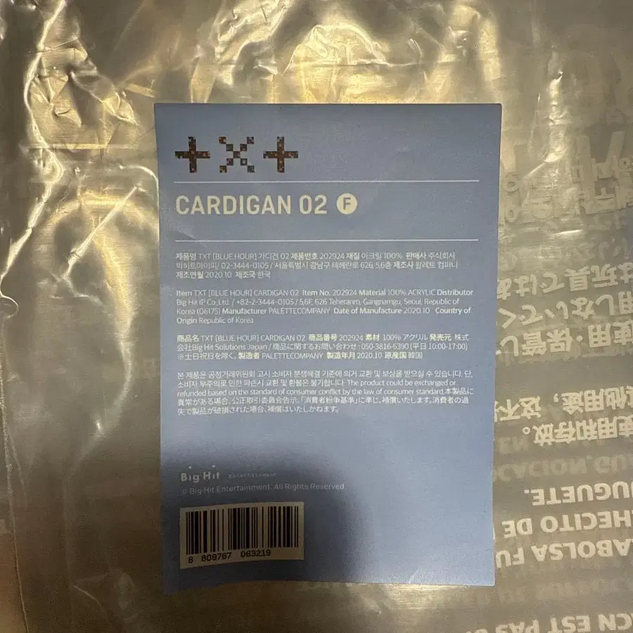 3번째 상품 이미지