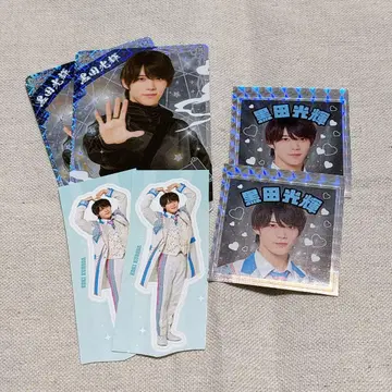 쿠로다 히카루 세트