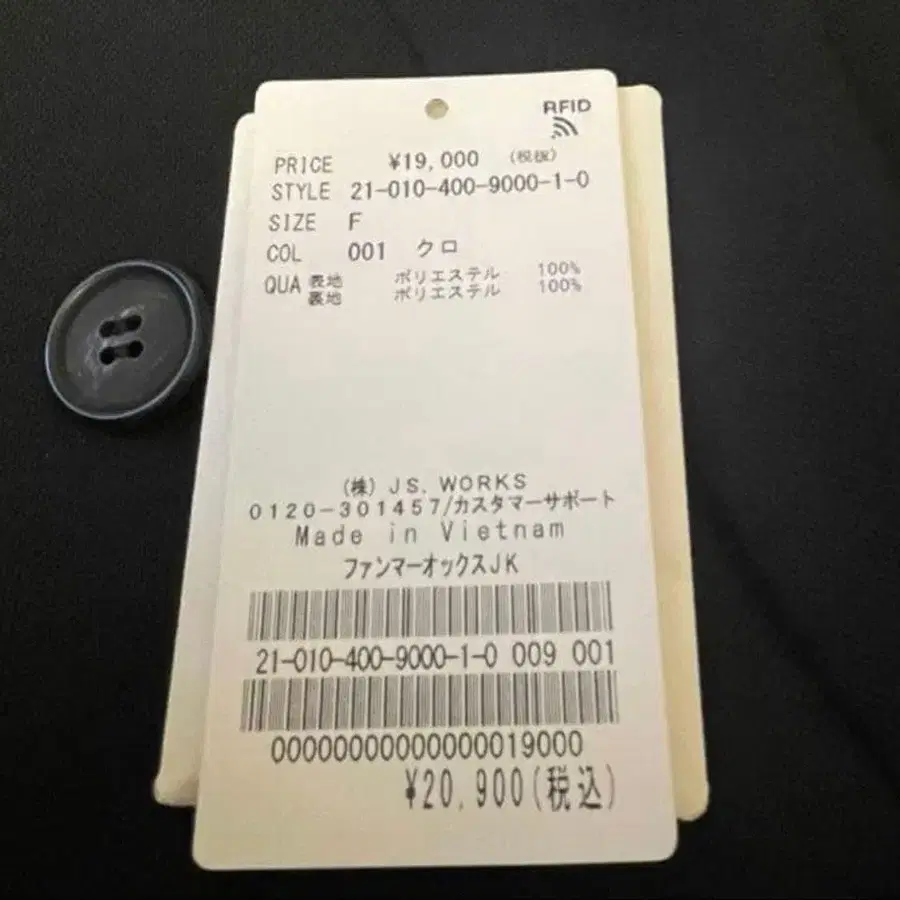 10번째 상품 이미지