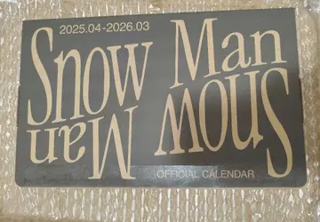 Snow Man 공식 달력 2025-2026