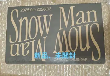 Snow Man 공식 달력 2025-2026