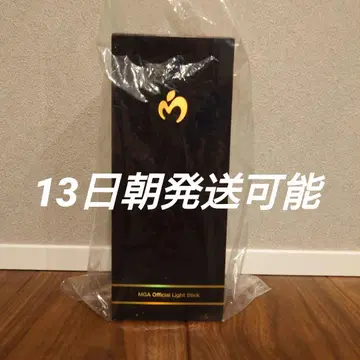 새상품 미세스 그린애플 미세스 응원봉 바벨탑 라이트