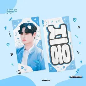 ZB1 제로베이스원 김지웅 슬로건 제베원