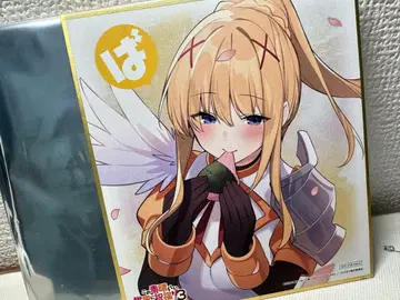 이 멋진 세계에 축복을! 다크니스 색지