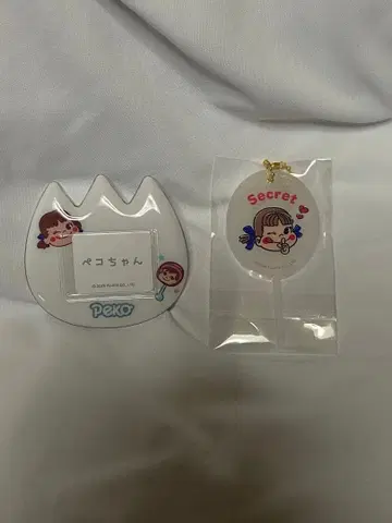 페코짱 시크릿 캔디 키링 & 이름 배지
