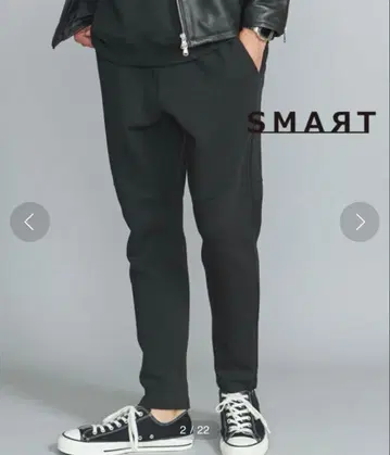 WARDROBE SMART 더블 니트 이지 팬츠