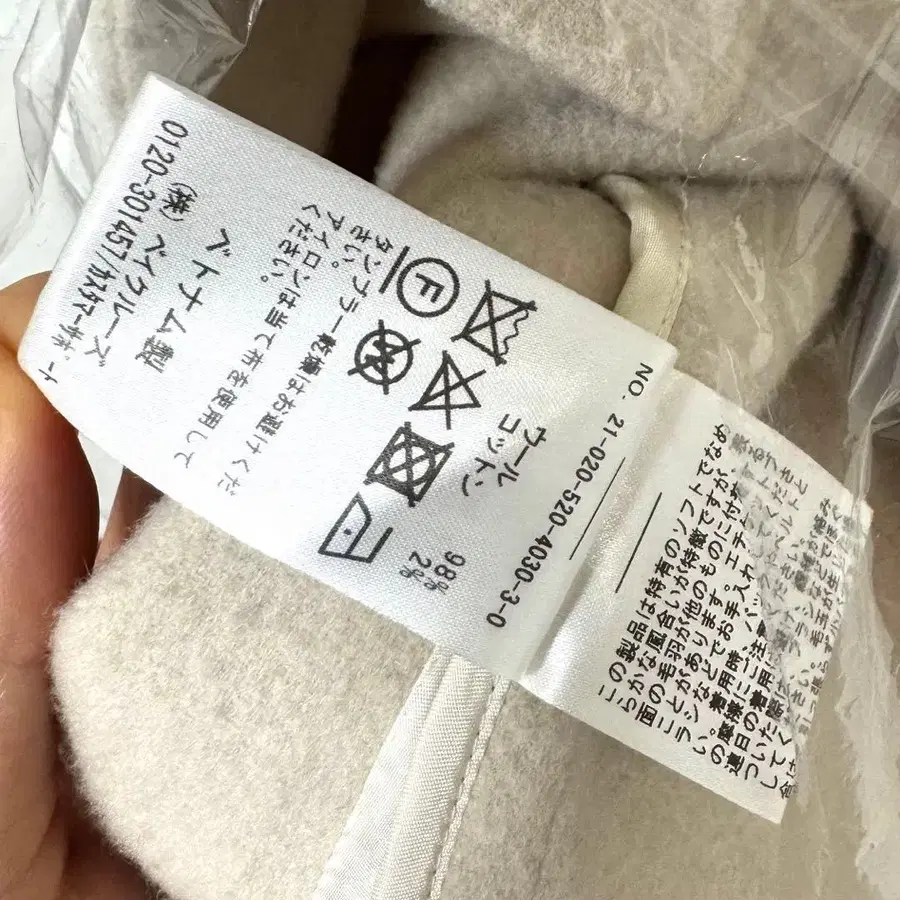 8번째 상품 이미지