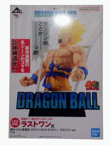 제일복권 DRAGON BALL 40th ~그 첫번째~ 라스트 원상 손오공