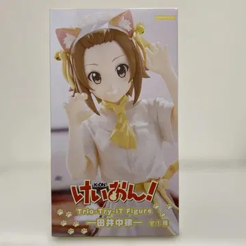 케이온! 타이나카 리츠 피규어