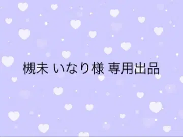 츠키미 이나리님 DVD