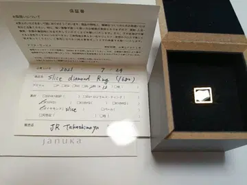 JANUKA 슬라이스 다이아몬드 반지 가격 인하 협상 OK