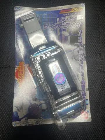 사가 드라이버 극장 한정판 미개봉