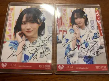 노구치 이오리 친필 브로마이드