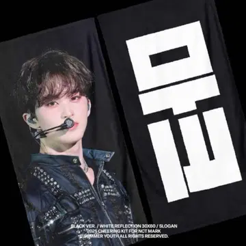 NCT 마크 슬로건