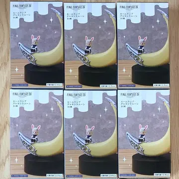 파이널 판타지 프라이스 룸램프 크레센트 문 6개