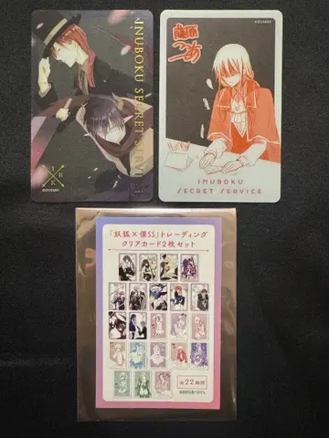 요호 x 보쿠ss 트레이딩 클리어 카드 세트