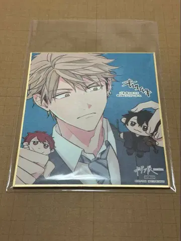 기븐전 입장 특전 색지 요시다 유키