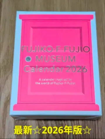 달력 2026 어디로든 문 도라에몽 후지코 F. 후지오 뮤지엄 한정판