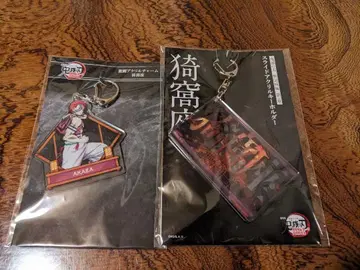 귀멸의 칼날 무한성편 슬라이드 아크릴 키링 + 격투 아크릴 참 아카자