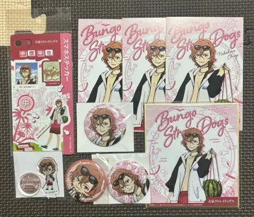 문호 스트레이독스 나카하라 츄야