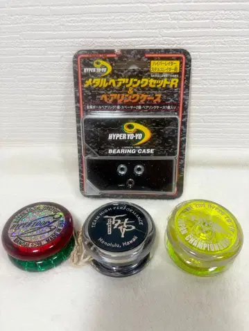 하이퍼 요요 묶음 판매