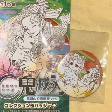 귀멸의 칼날 원화전 ver. 컬렉션 캔뱃지 푸치 츠기쿠니 요리이치 우타
