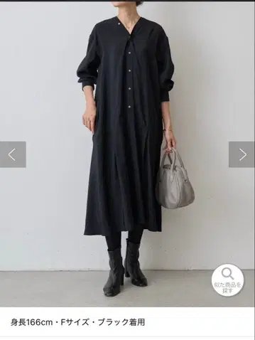 택 포함 새상품! 비어즐리 칼라리스 셔츠 원피스 블랙