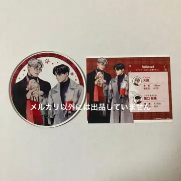 gateau2026 애프터글로우 아크릴 코스터 와기모코 선생님