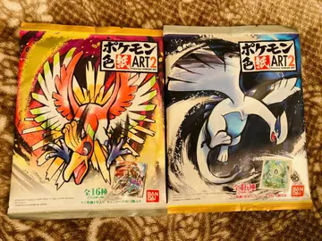 포켓몬 색지 ART 2 2개 세트