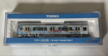 TOMIX 323계 JR WEST ParadeTrain