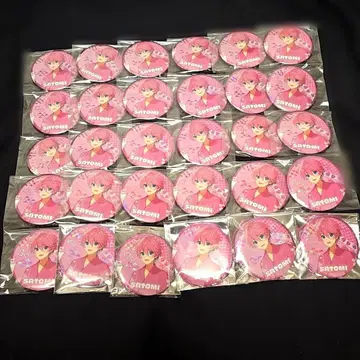 스토푸리 사토미군 BIG 캔뱃지